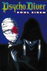 Psycho Diver: Soul Siren 1997 one on netflix
