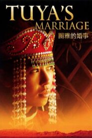 Tuya’s Marriage 2006 one on netflix