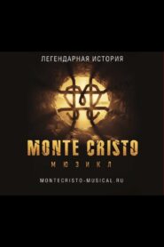 Монте-Кристо. Мюзикл 2008 one on netflix