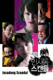 Insadong Scandal 2009 one on netflix