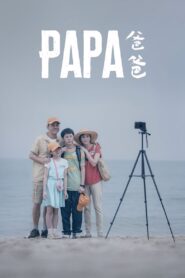 Papa 2024 one on netflix