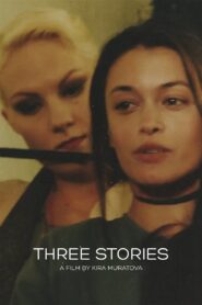 Three Stories 1997 one on netflix
