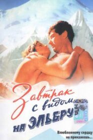 Breakfast with a View to the Elbrus Mountains 1993 one on netflix