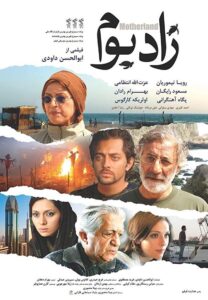 Motherland 2009 one on netflix