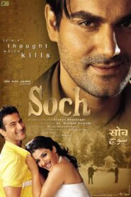 Soch 2002 one on netflix
