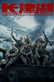 The Battle at Lake Changjin 2021 one on netflix