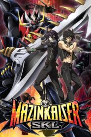 Mazinkaizer SKL 2010 one on netflix