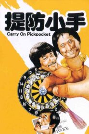 Carry On Pickpocket 1982 one on netflix
