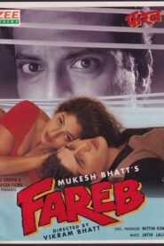 Fareb 1996 one on netflix