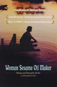 Women from the Lake of Scented Souls 1993 one on netflix