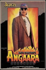 Angaara 1996 one on netflix