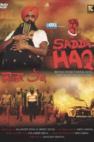 Sadda Haq 2013 one on netflix