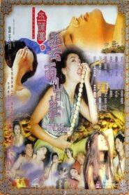Battle of Love 1999 one on netflix