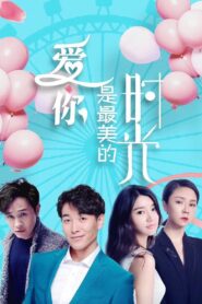 Loving You is The Most Beautiful Time 2019 one on netflix