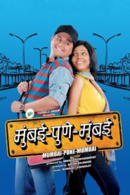 Mumbai Pune Mumbai 2010 one on netflix