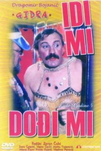 Come to Me and Go from Me 1983 one on netflix