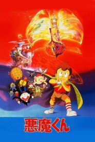 Devil Boy 1989 one on netflix