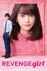 Revenge Girl 2017 one on netflix