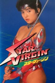 Star Virgin 1988 one on netflix