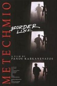 Borderline 1994 one on netflix