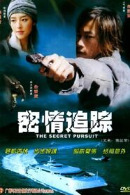 The Secret Pursuit 2004 one on netflix