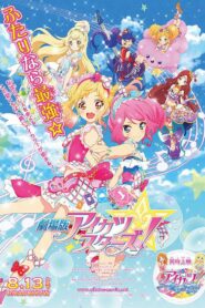 Aikatsu! Music Award: We all get a prize SHOW! 2015 one on netflix