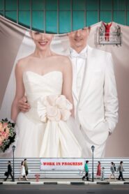 The Wedding Game 2009 one on netflix