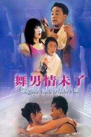 Gigolo and Whore II 1992 one on netflix