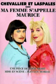 Ma femme s’appelle Maurice 1998 one on netflix