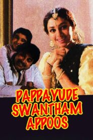 Pappayude Swantham Appoos 1992 one on netflix
