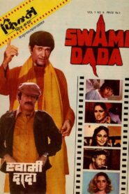 Swami Dada 1982 one on netflix