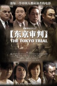 The Tokyo Trial 2006 one on netflix