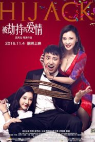 Hi Jack 2016 one on netflix