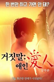 Lying Lover 2018 one on netflix