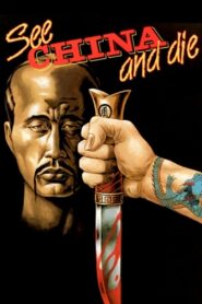 See China and Die 1981 one on netflix