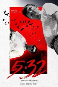 5:32 2021 one on netflix