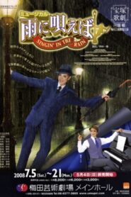 Singin’ in the Rain 2008 one on netflix
