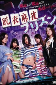 Strip Mahjong: Prison 2014 one on netflix