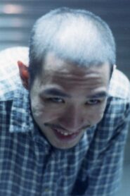 The Olfactory System 1997 one on netflix