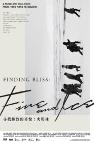 Finding Bliss: Fire and Ice 2022 one on netflix