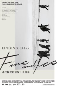 Finding Bliss: Fire and Ice 2022 one on netflix