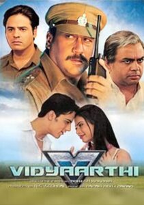 Vidhyaarthi: The Power of Students 2006 one on netflix