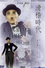 Laughing Times 1980 one on netflix