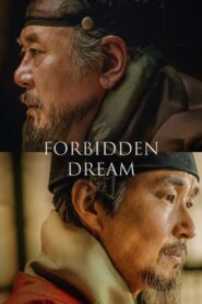 Forbidden Dream 2019 one on netflix