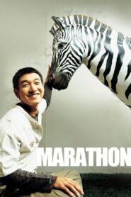 Marathon 2005 one on netflix