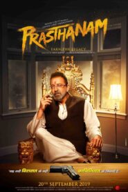 Prassthanam 2019 one on netflix