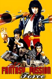 Fantasy Mission Force 1983 one on netflix