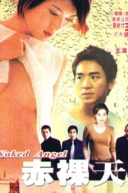 Naked Angel 2003 one on netflix