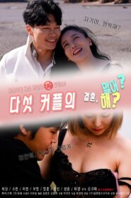 Five Couple To Marry, Or Not? 2022 one on netflix