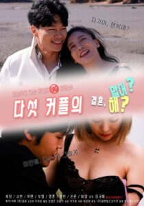 Five Couple To Marry, Or Not? 2022 one on netflix